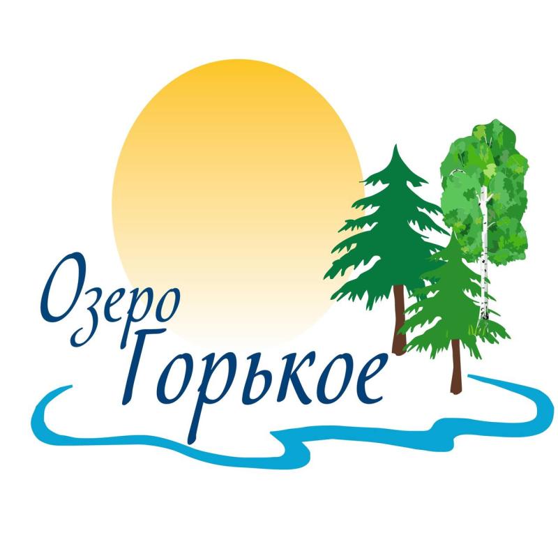 Санаторно-курортное лечение в Санатории «Озеро Горькое».