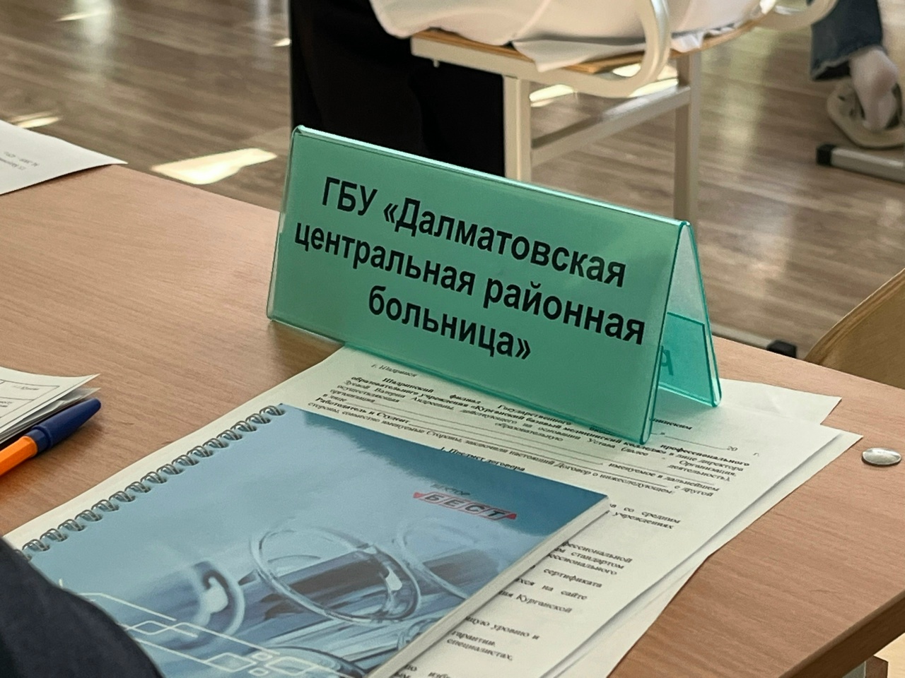 В Шадринском филиале Курганского базового медицинского колледжа прошла встреча представителей медицинских организаций с выпускниками колледжа. ﻿