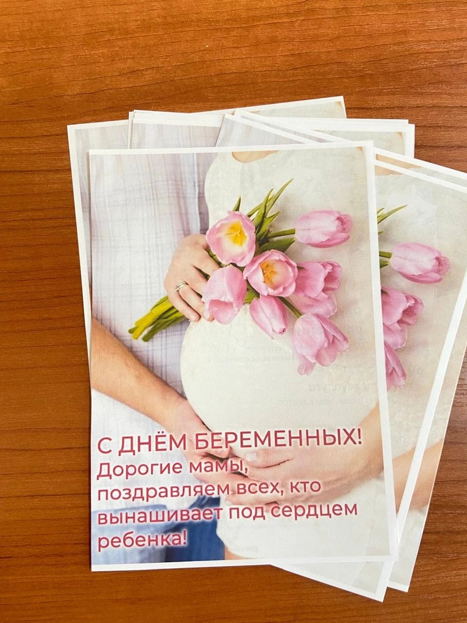 В Курганском областном перинатальном центре состоялся День беременных