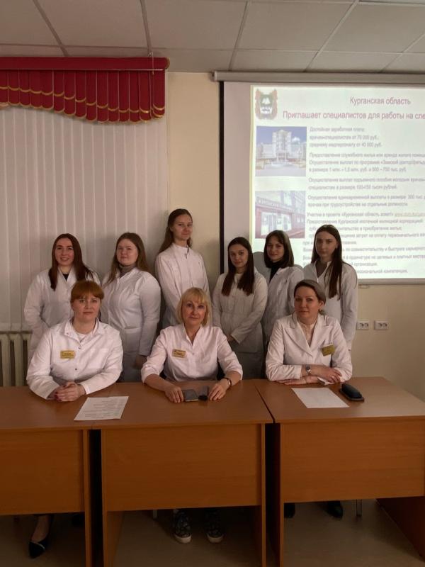 В Курганской областной больнице №2 прошла встреча со студентами шестого курса Тюменского государственного медицинского университета