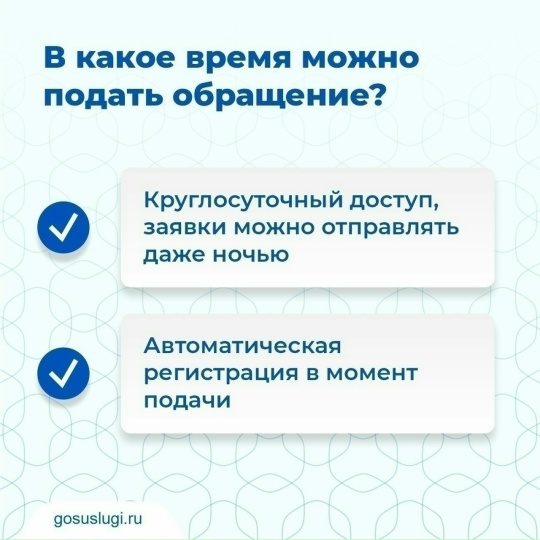 Обратная связь