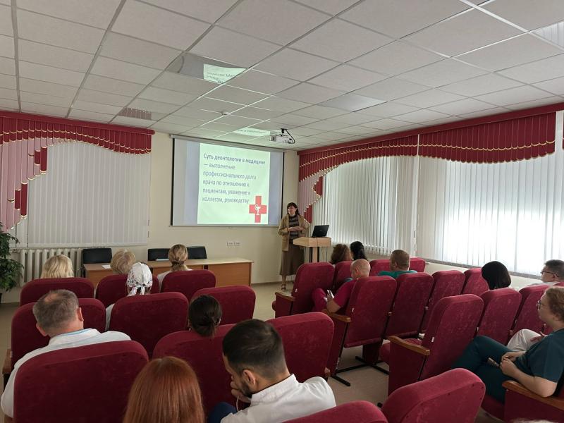 В Курганской областной больнице №2 состоялась конференция для медицинского персонала