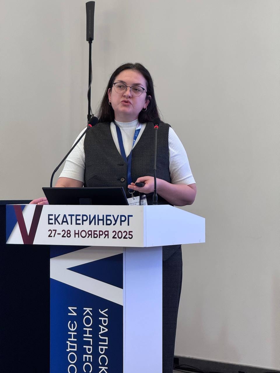 Специалисты Курганского областного онкологического диспансера приняли участие в Конгрессе по вопросам эндоскопии и хирургии