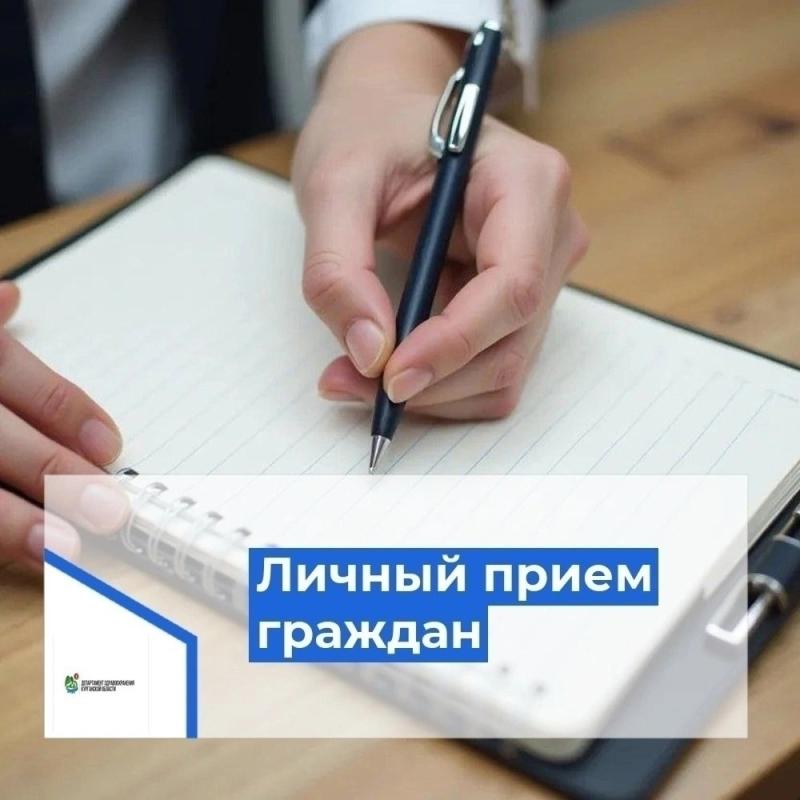 Временно исполняющий обязанности директора Департамента здравоохранения Курганской области Екатерина Васильевна Ютяева проведет личный прием граждан по вопросам оказания медицинской помощи для жителей Куртамышского МО.