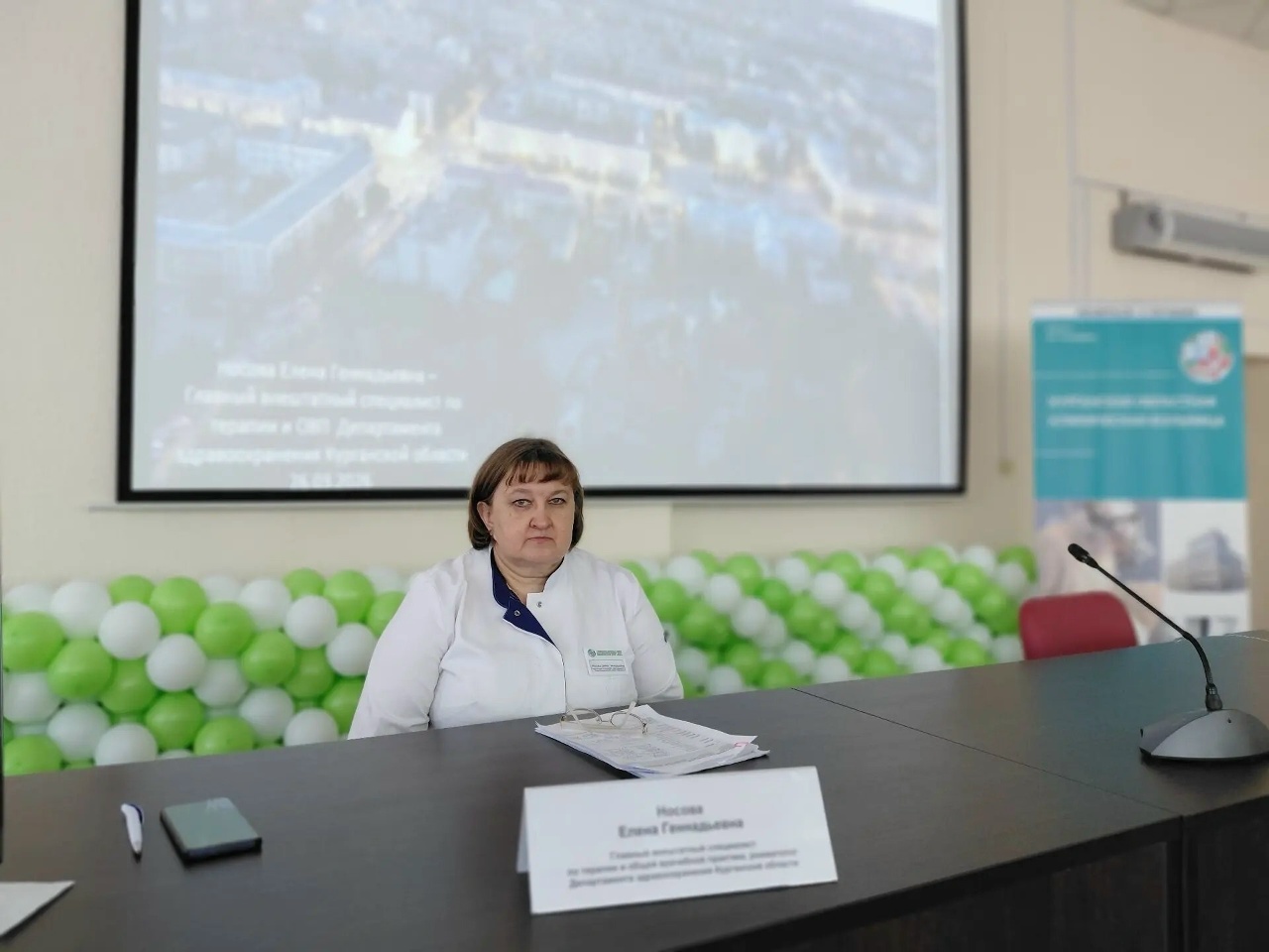 День специалиста для врачей‑терапевтов, фельдшеров и врачей общей практики провели в Курганской областной клинической больнице.