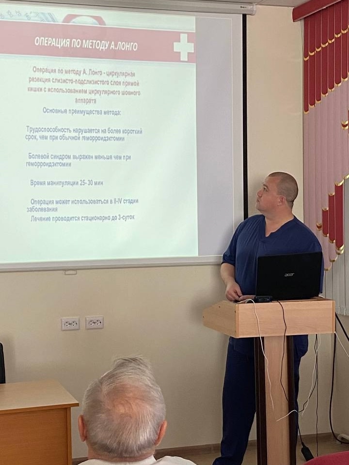 17 июля в Курганской областной больнице №2 состоялась конференция для медицинского персонала.