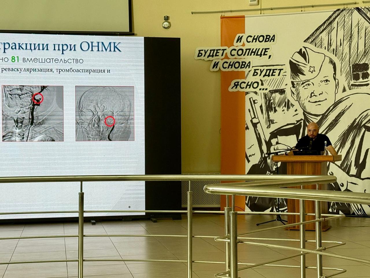 В Кургане состоялась Межрегиональная мультидисциплинарная научно-практическая конференция по оказанию медицинской помощи взрослому и детскому населению