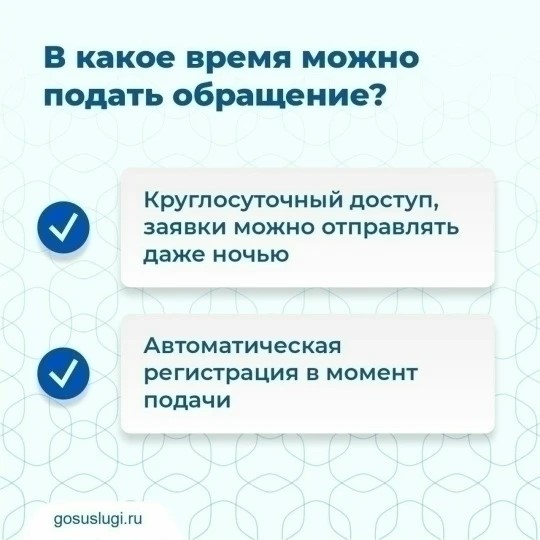  Решаем проблемы вместе!