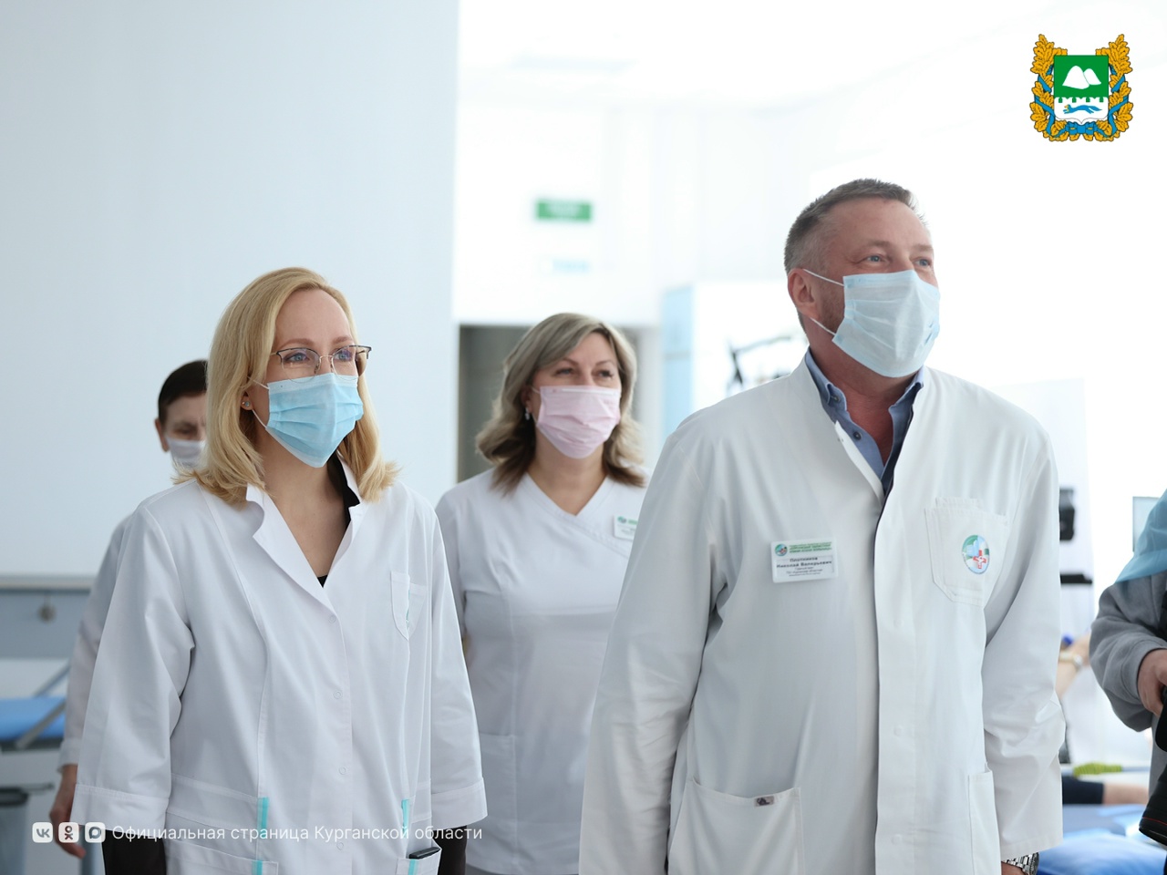 17 апреля, врио директора департамента здравоохранения Екатерина Ютяева познакомилась с работой Курганской областной клинической больницы.