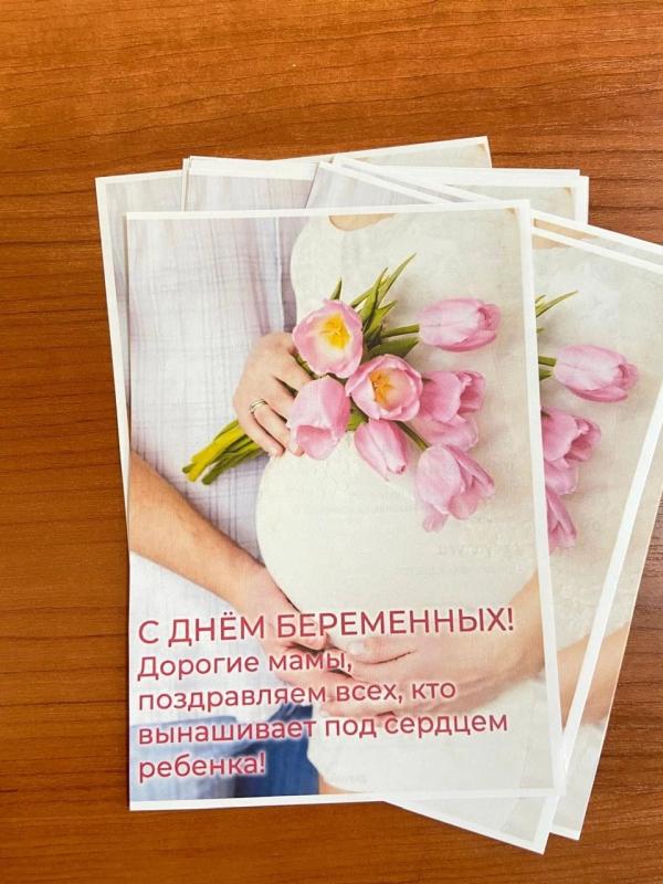 В Курганском областном перинатальном центре состоялся День беременных