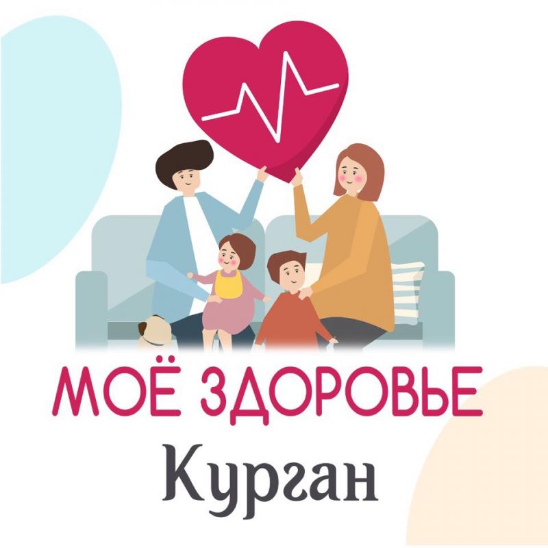 Региональный портал "Мое здоровье"