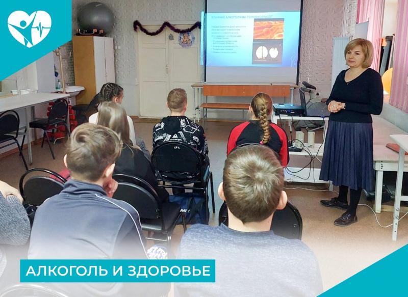 Для учащихся спортивных школ проведен информационный час на тему «Алкоголь и здоровье»