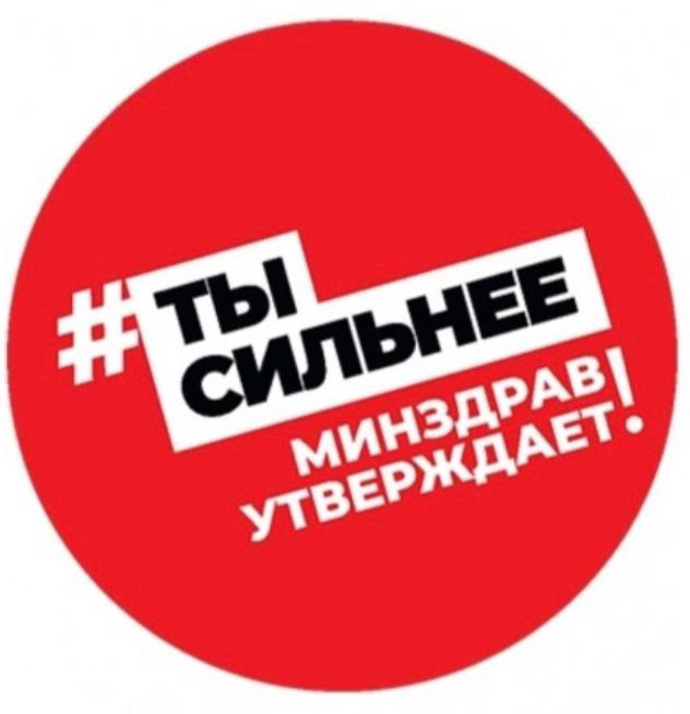 Портал о здоровом образе жизни