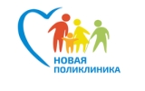 НОВАЯ ПОЛИКЛИНИКА