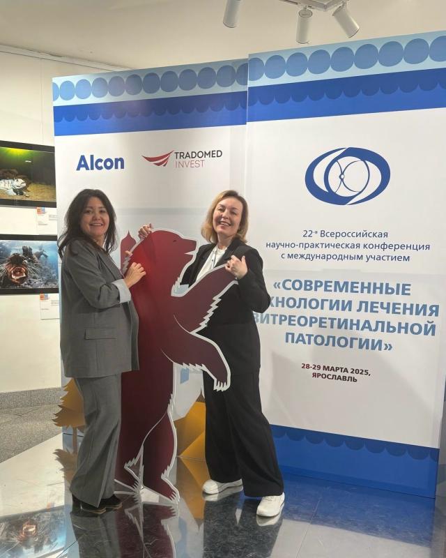 Врачи Курганского областного госпиталя для ветеранов войн приняли участие в Всероссийской научно-практической конференции