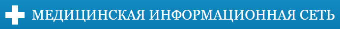 MedicInform.Net - портал о здоровье, медицине, психологии
