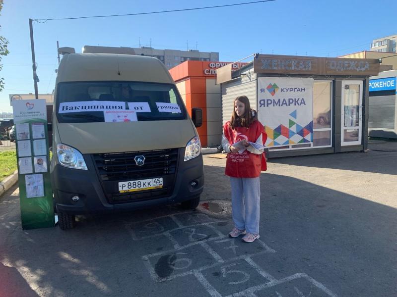  Студенты Курганского базового медицинского колледжа провели акцию по вопросам вакцинации против гриппа на избирательных участках города Кургана