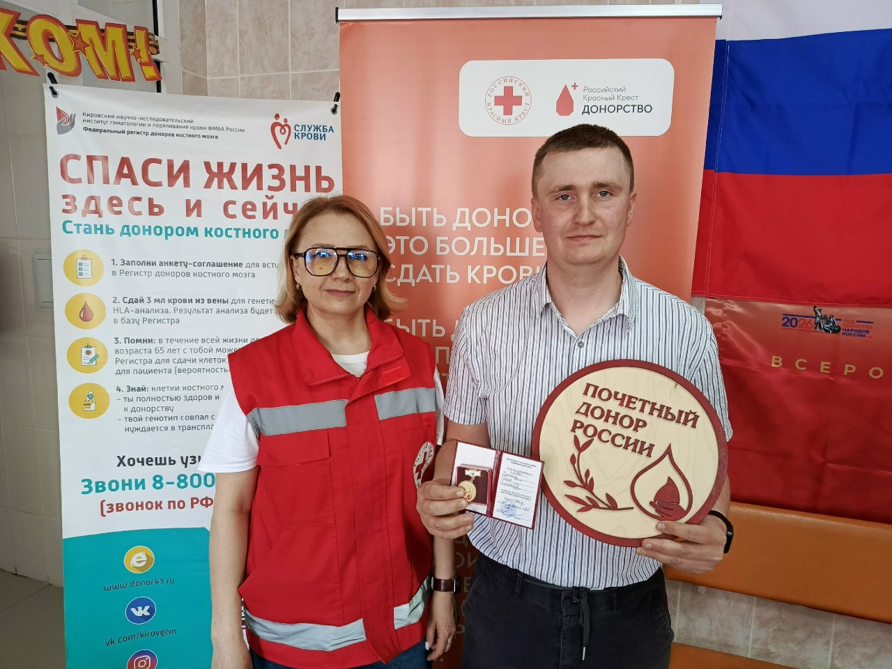 Донорство без границ: татарские мотивы объединили Курган.