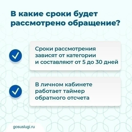 Решаем проблемы вместе!