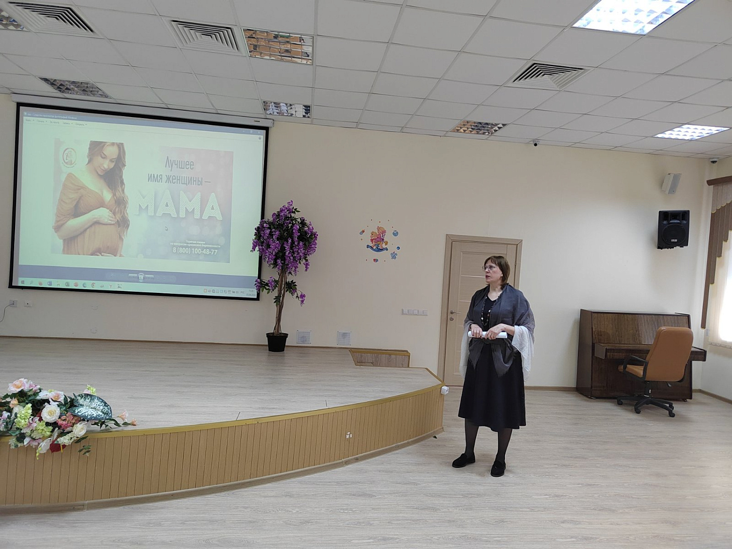 В Курганском областном перинатальном центре отмечают праздник, радующий душу и сердце - Всероссийский День беременных!