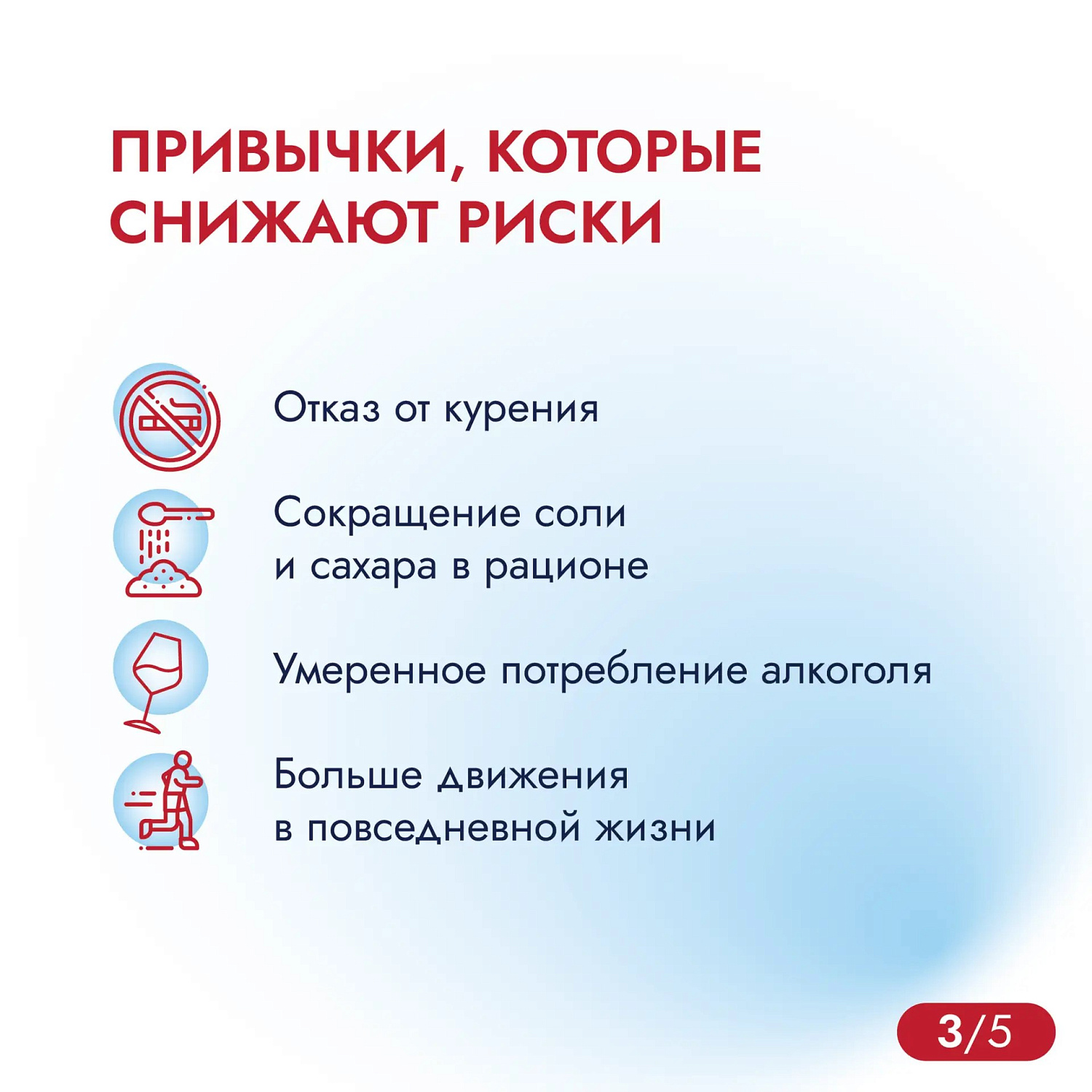 6 июля – Всемирный день кардиолога