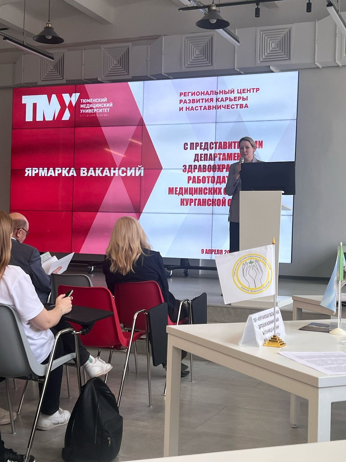 В Курганской области продолжается работа по привлечению молодых специалистов в учреждения здравоохранения Курганской области