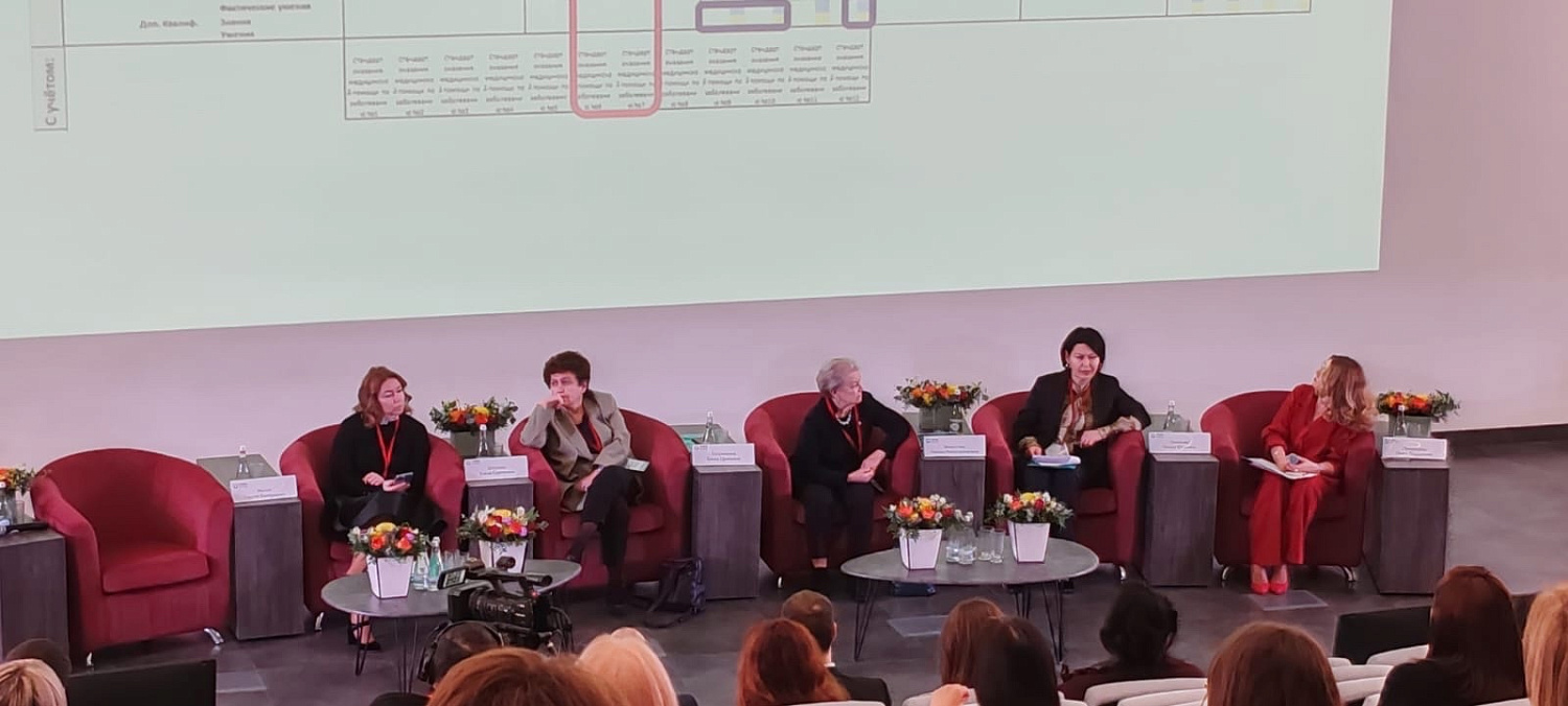 Представители Департамента здравоохранения Курганской области и медицинских организаций принимают участие в III Всероссийской научно-практической конференции с международным участием 