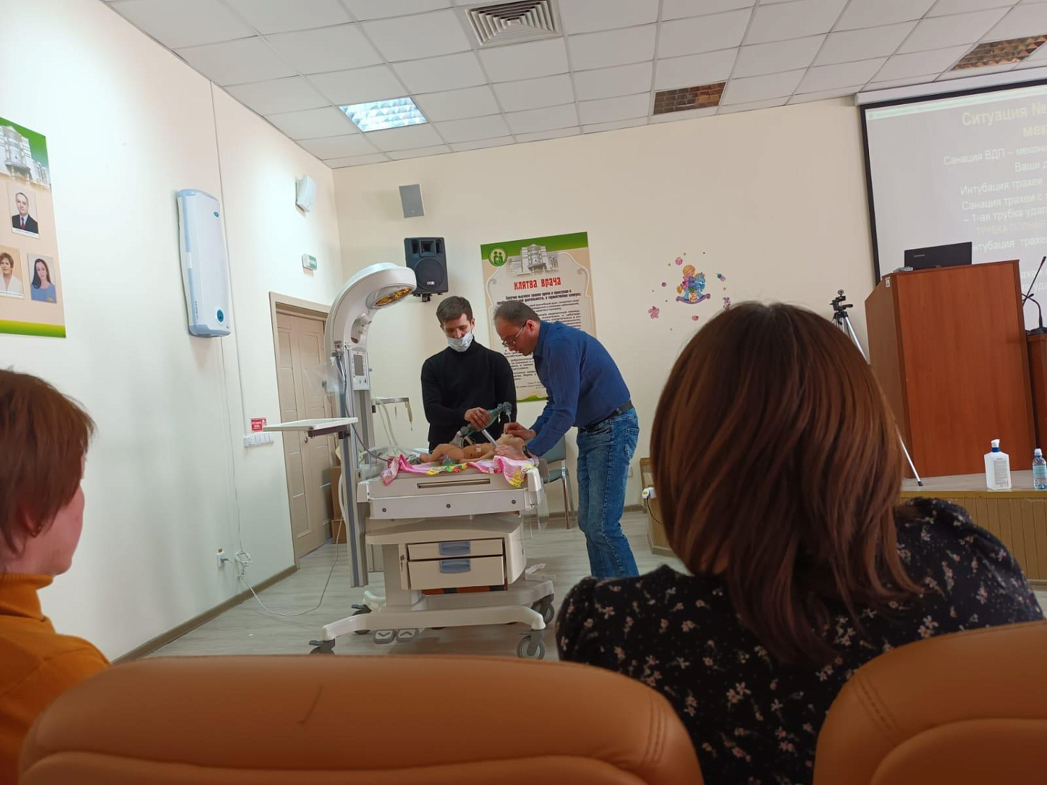 В Курганском областной перинатальном центре прошел тренинг с использованием симуляционных образовательных технологий