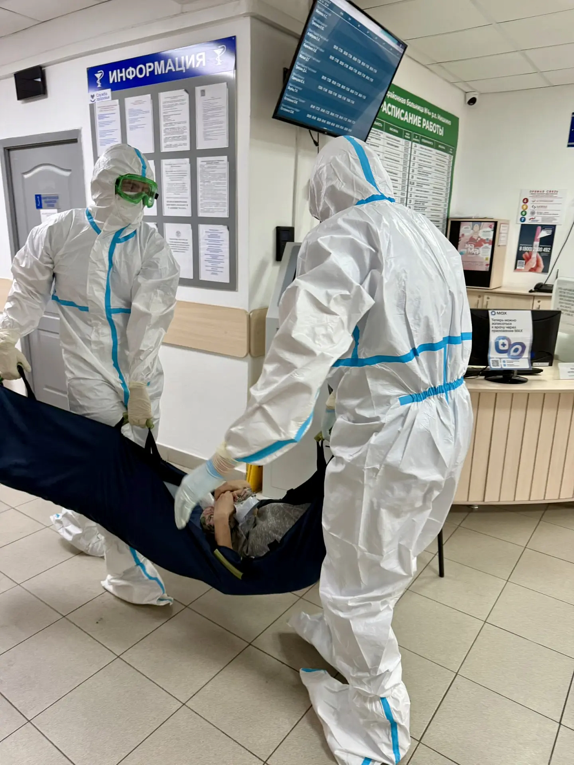 23 апреля 2026 года в Межрайонной больнице №4» в р.п. Мишкино прошла объектовая тренировка по отработке действий при выявлении пациента с особо опасной инфекцией(ООИ).