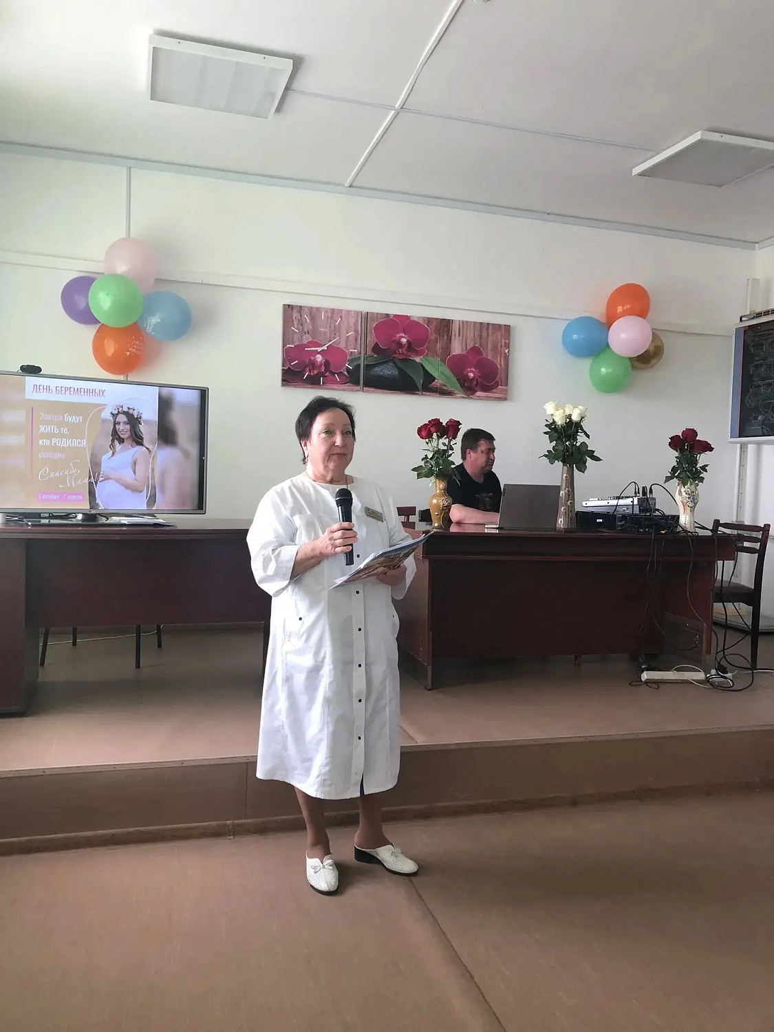 Праздничное мероприятие ко Дню беременных в Межрайонной больнице №2
