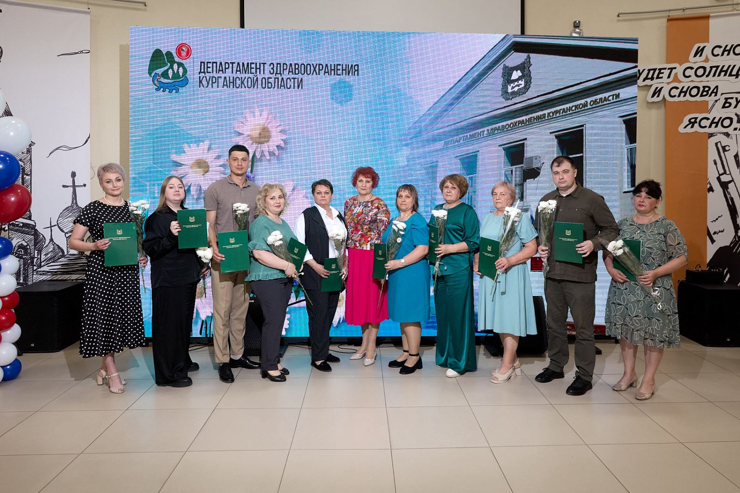 На торжественном мероприятии, посвященном Дню медицинского работника награждены сотрудники медицинских учреждений