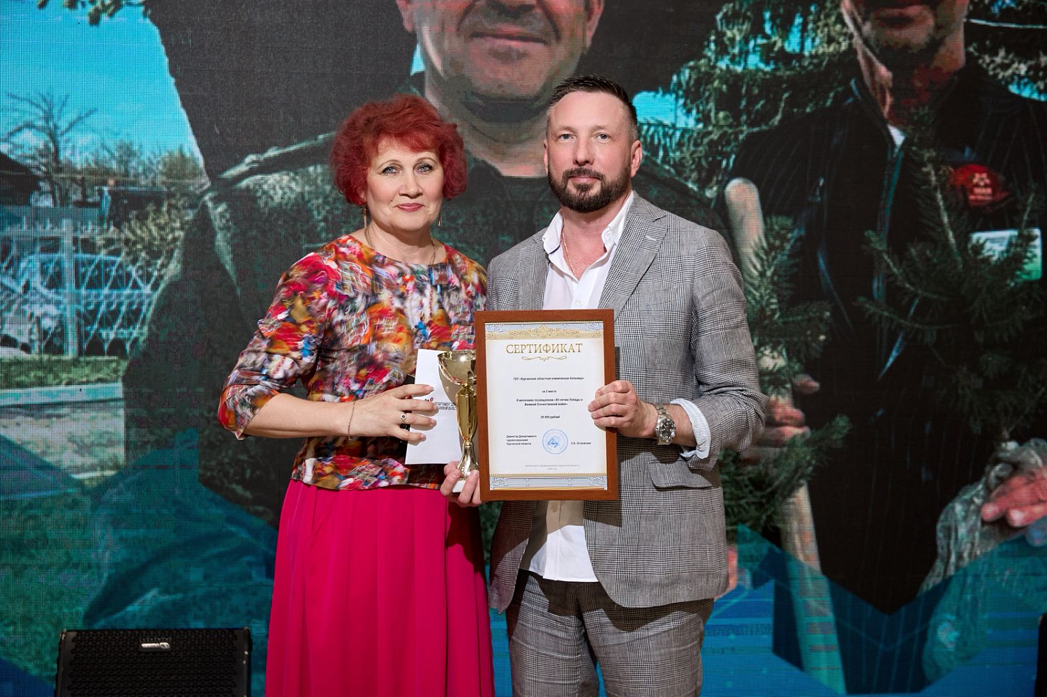 На торжественном мероприятии посвященном Дню медицинского работника подведены итоги месячника «80-летия Победы в Великой Отечественной войне»