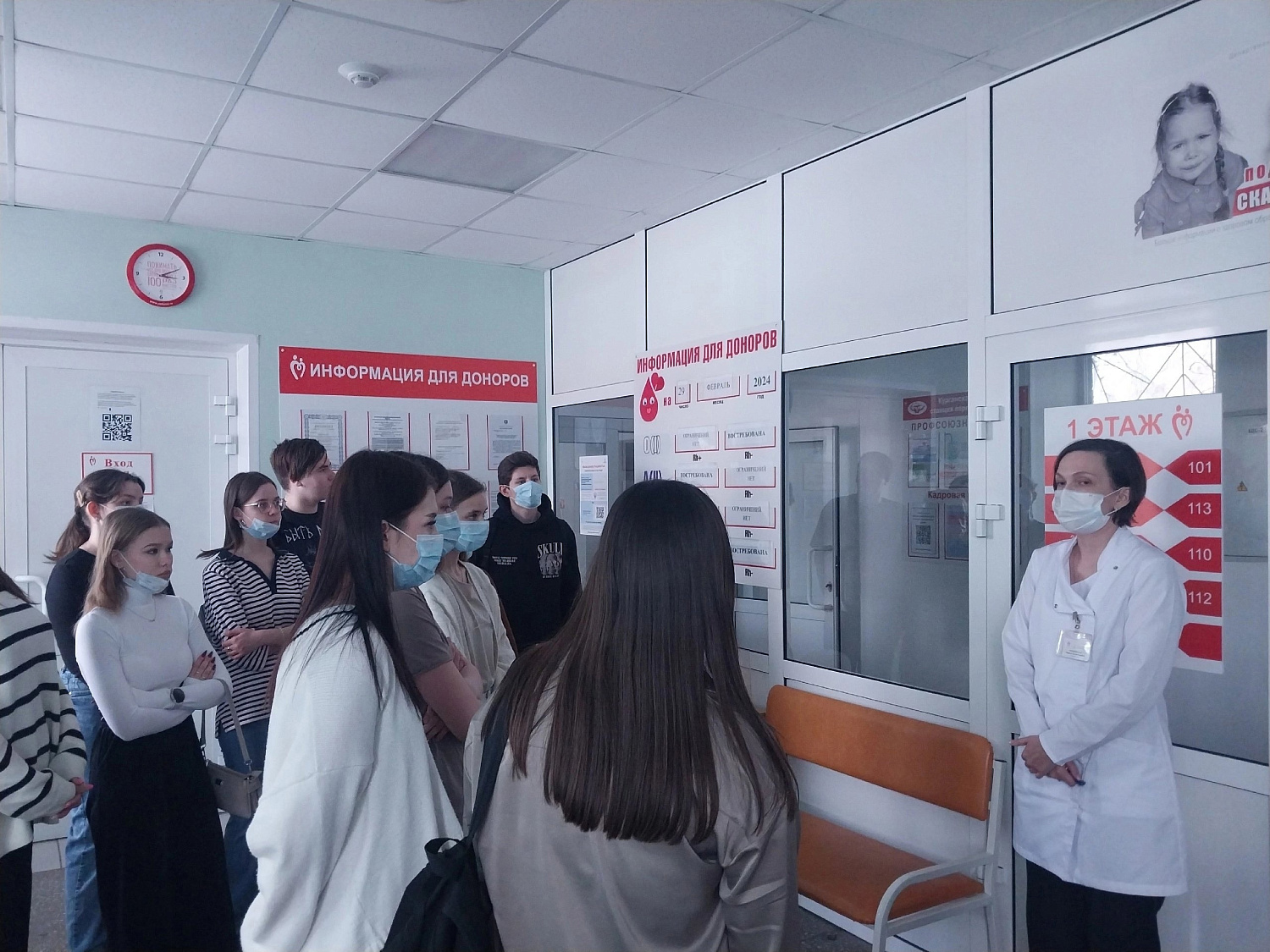 Учащиеся медицинского класса МАОУ "СОШ 7" посетили Курганскую областную станцию переливания крови