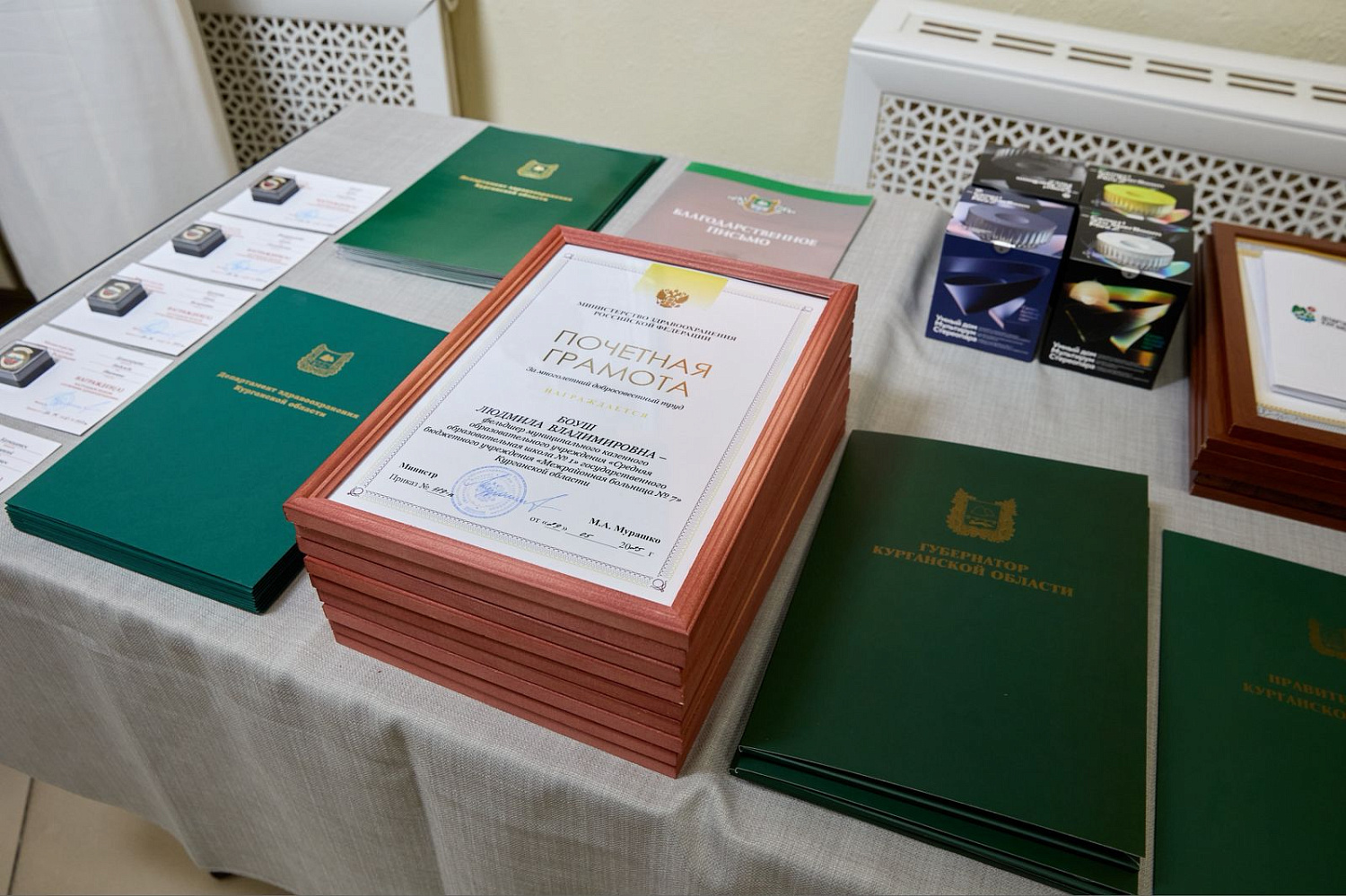 На торжественном мероприятии, посвященном Дню медицинского работника награждены сотрудники медицинских учреждений