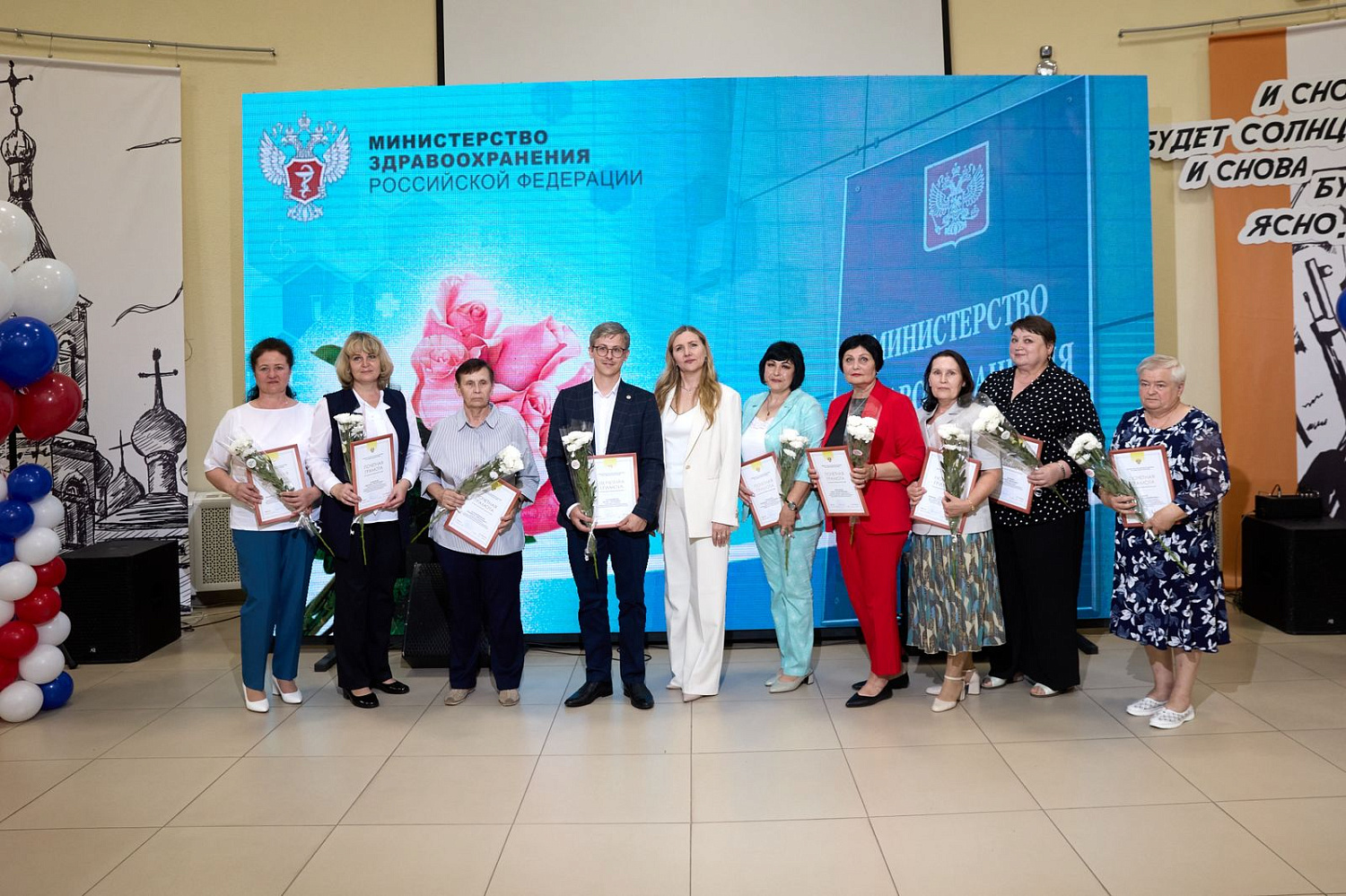 На торжественном мероприятии, посвященном Дню медицинского работника награждены сотрудники медицинских учреждений