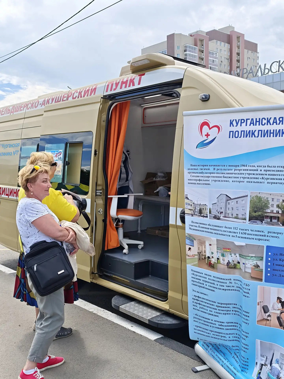 В День России, 12 июня, в центре Кургана — на Троицкой площади — состоялась масштабная профилактическая акция «Будь здоров!»