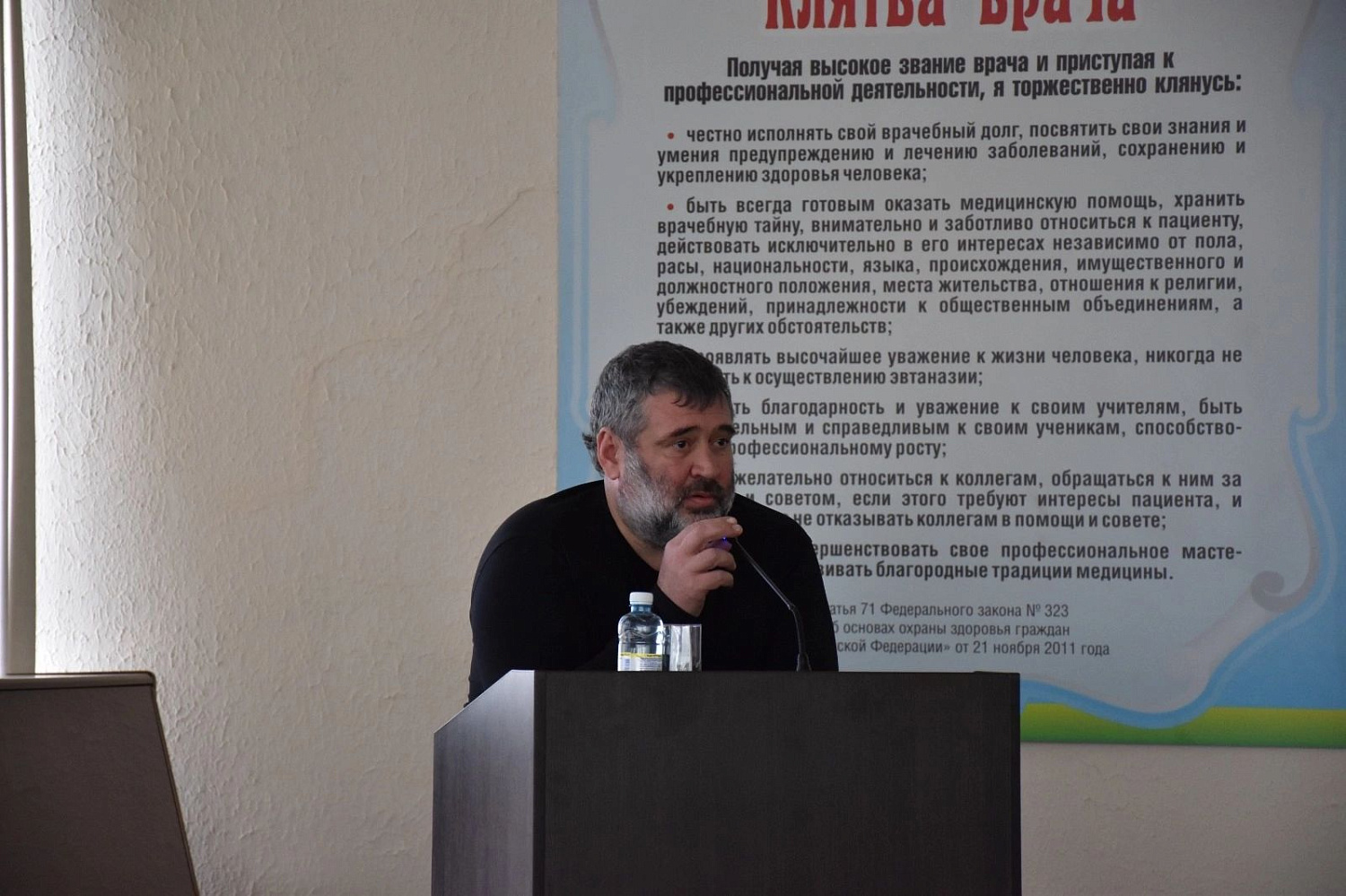 На базе Курганской областной клинической больницы состоялась конференция по разбору клинических случаев