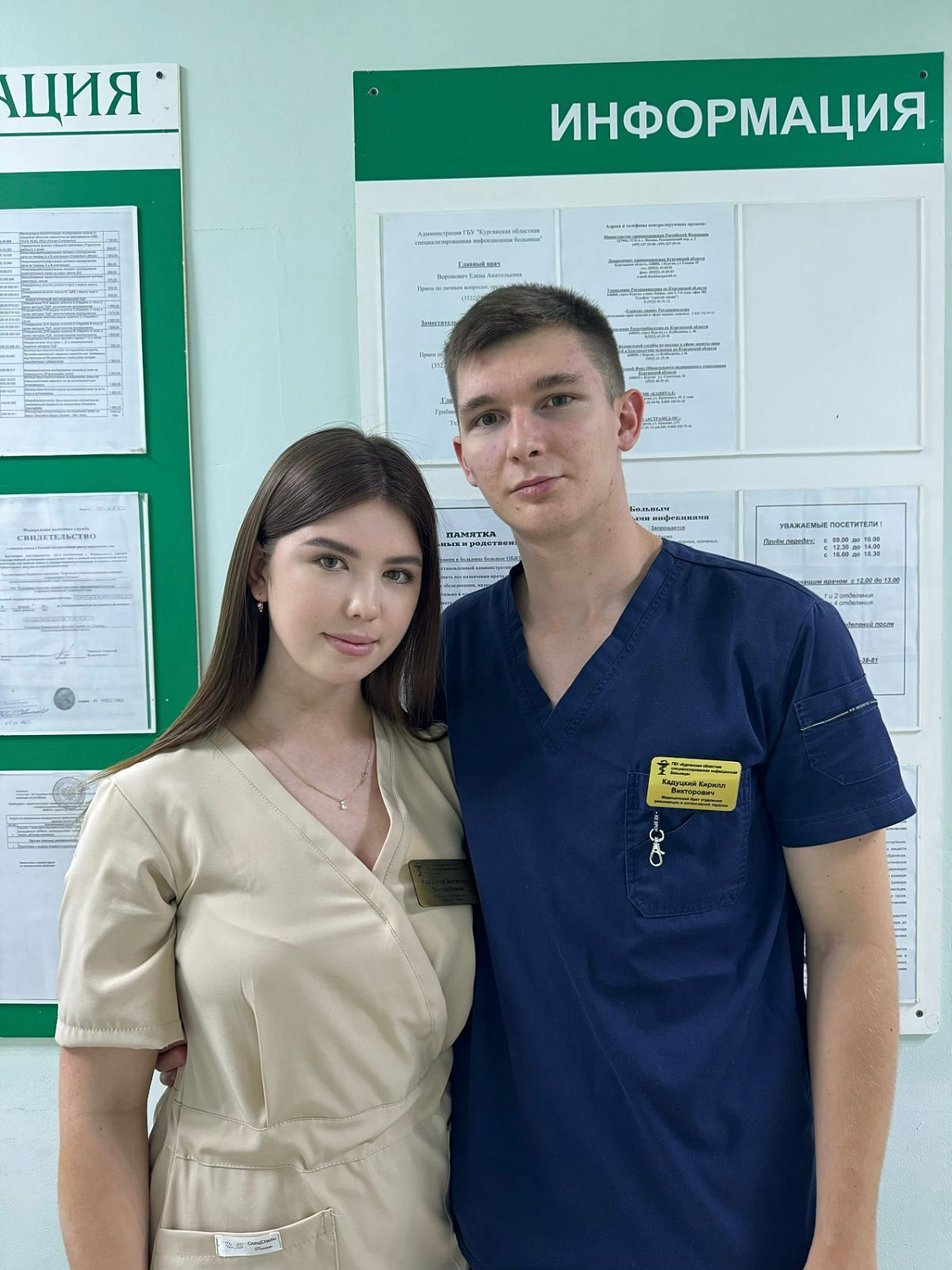 Штат Курганской областной специализированной инфекционной больницы пополнился молодыми специалистами